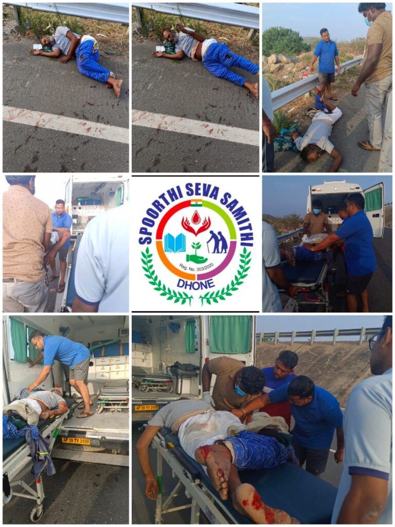 మానవ సేవయే మాధవ సేవ…