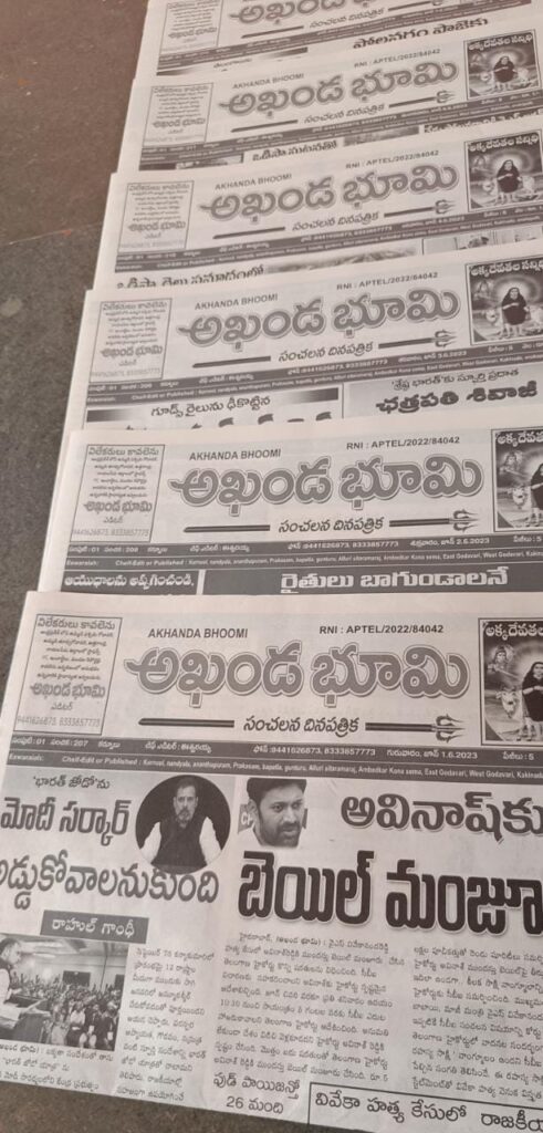 గ్రూప్‌-1 అభ్యర్థులకు కీలక సూచనలు..