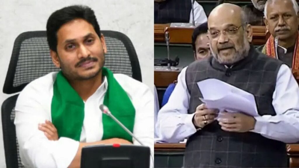 నేడే ఢిల్లీ బిల్లు, ప్రతిపక్షాలు “సై”- సీఎం జగన్ పైనే బీజేపీ ఆశలు..!!