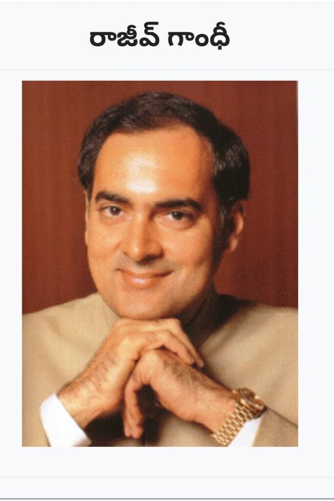 ఇంత గొప్ప నాయకుడిని గుర్తించని మండల నాయకులు.