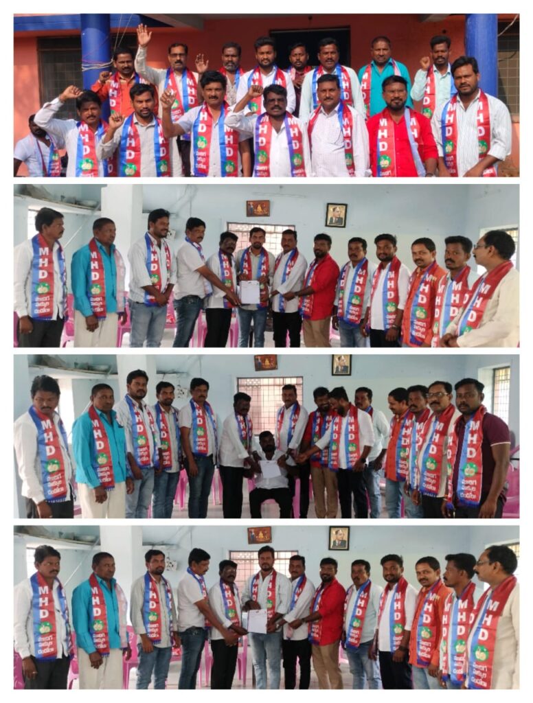 మాదిగ హక్కుల దండోరా జిల్లా ముఖ్య నాయకుల సమావేశం