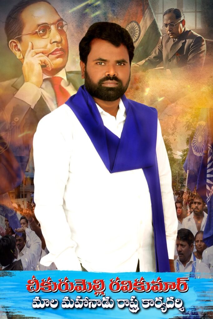 స్వీపర్ తో డ్రెస్సింగ్ చేయిస్తున్న సూపరింటెండెంట్…..