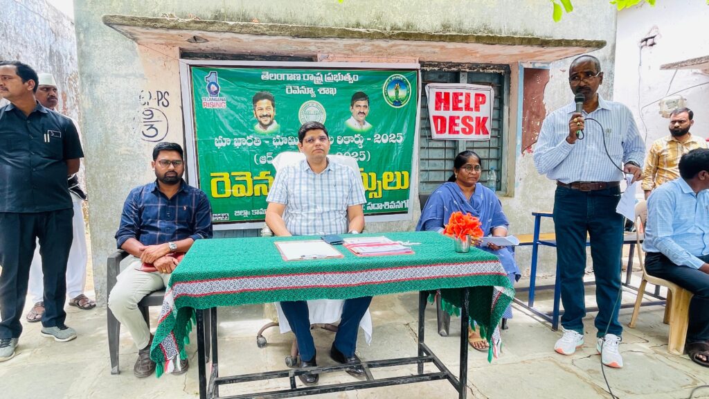 శాశ్వత పరిష్కారమే రెవెన్యూ సదస్సుల లక్ష్యం.