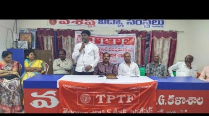 10000 ప్రాథమిక పాఠశాలల్లో హెడ్మాస్టర్ పోస్టులు వెంటనే మంజూరు చేయాలి