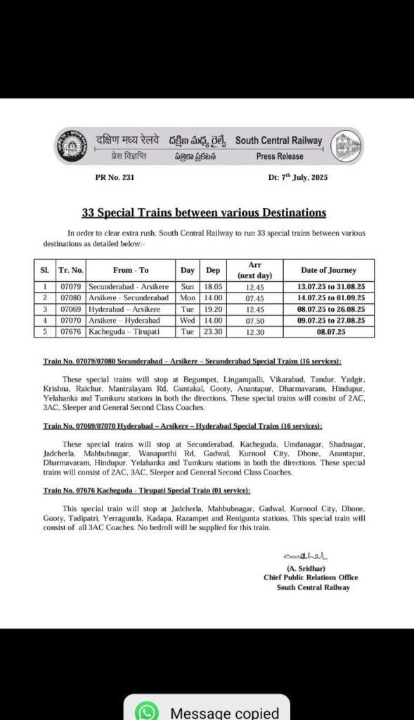 దక్షిణ మధ్య రైల్వే 33 ప్రత్యేక రైళ్లను ఏర్పాటు…