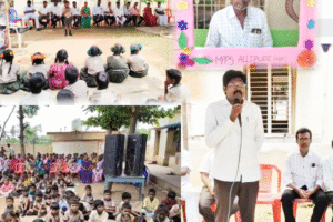 అల్లిపూడి లో ఘనంగా మెగా పేరెంట్ టీచర్ మీటింగ్ 2.0.