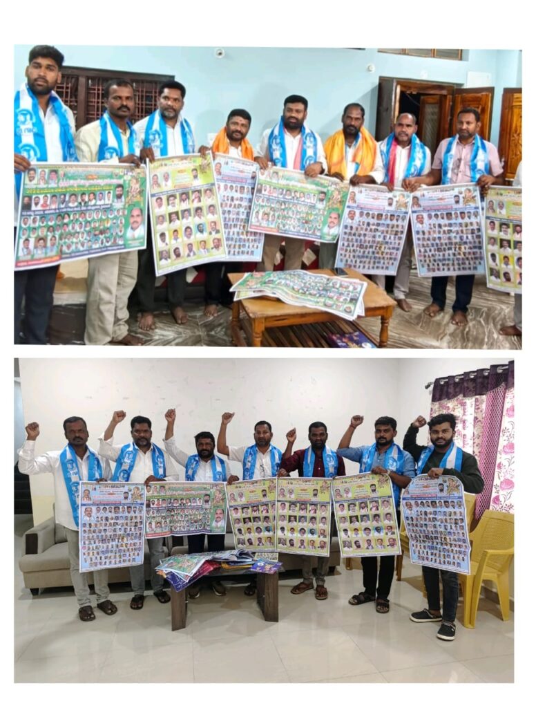 సర్ధార్ సర్వాయి పాపన్న గౌడ్ 375 వ జయంతి ఉత్సవాలను విజయవంతం చేయండి…