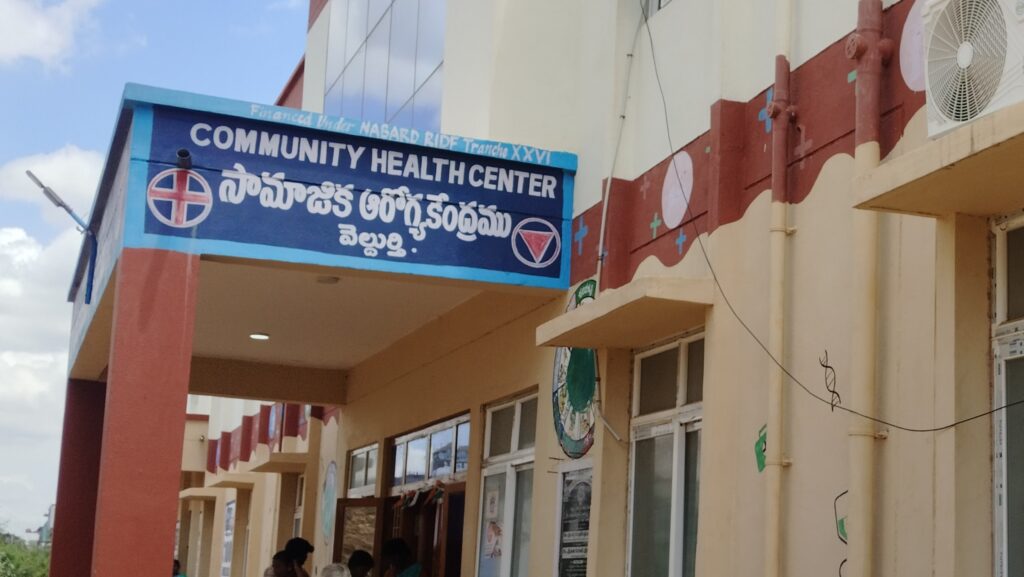 వెల్దుర్తి ప్రభుత్వ వైద్యశాల సేవలు అమోఘం…