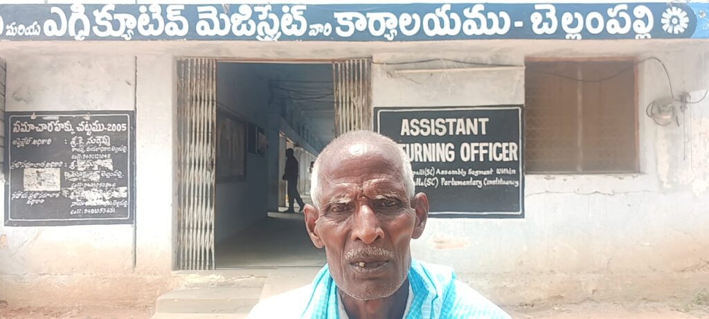 బెల్లంపల్లి తాసిల్దార్ కార్యాలయంలో కానరాని త్రాగునీరు