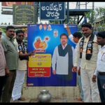 మందకృష్ణ మాదిగ చిత్ర పటానికి పాదాభిషేకం